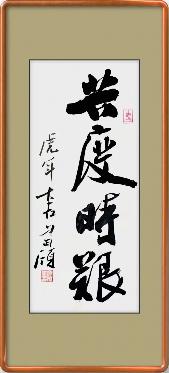 凝聚群防群控合力，苏州郭巷街道文联书画楹谜协会以“艺”抗疫
