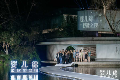 婴儿绵文胸，掀起女性舒适有型新趋势