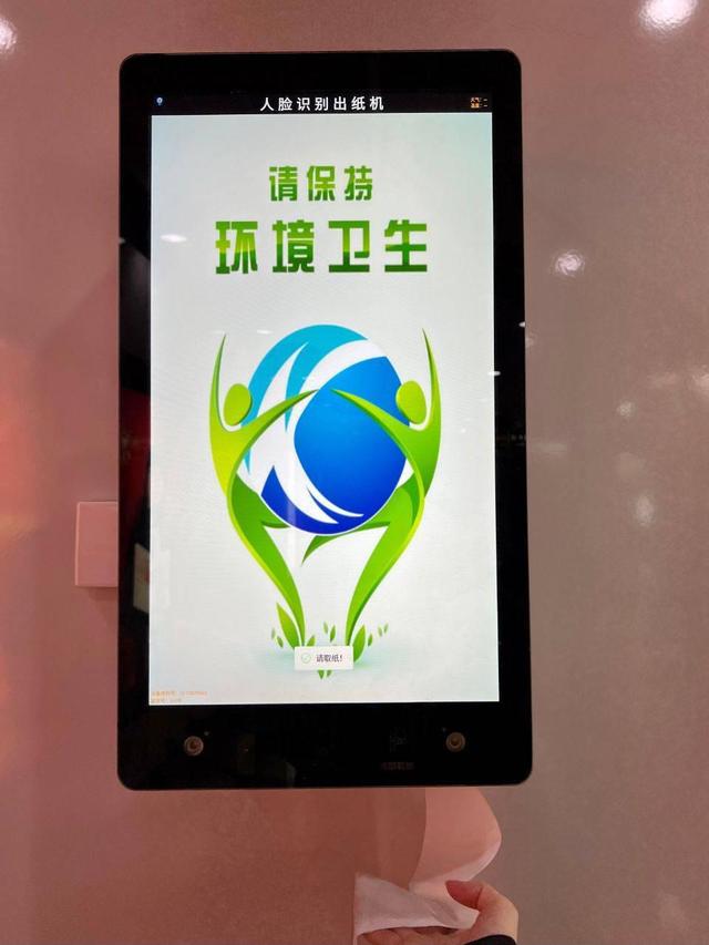 新增众多人性化设施，苏州轨道交通部分车站公共卫生间改造完成