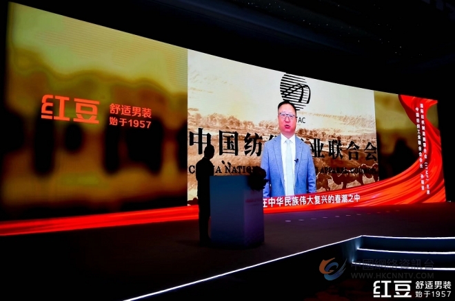 聚焦舒适，剑指千亿！民族品牌红豆男装发布全新战略