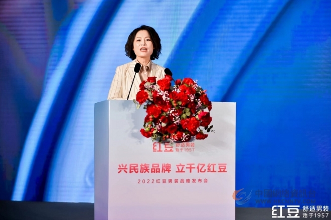 聚焦舒适，剑指千亿！民族品牌红豆男装发布全新战略