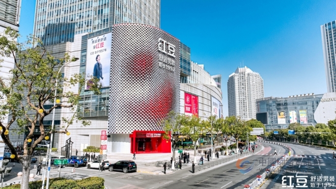聚焦舒适，剑指千亿！民族品牌红豆男装发布全新战略