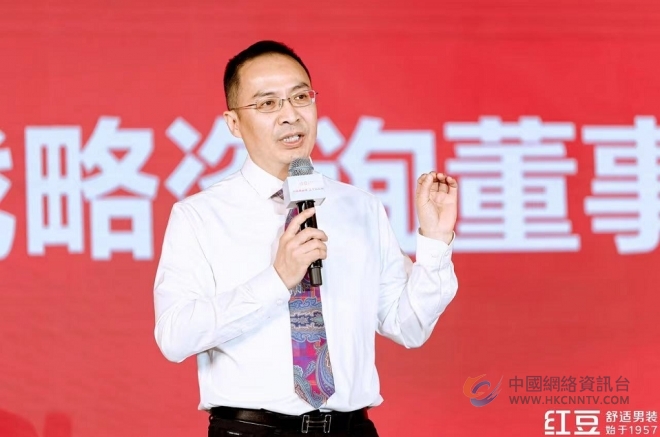 聚焦舒适，剑指千亿！民族品牌红豆男装发布全新战略