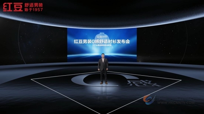 创新引领行业匠心铸就品质 红豆男装开创新一代舒适衬衫