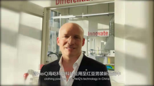 勇于归零，一生万物！红豆男装用一件衬衫彰显国货当潮匠心荣光
