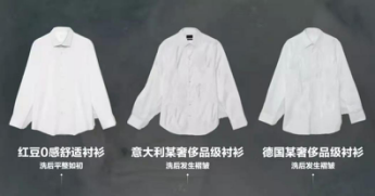 勇于归零，一生万物！红豆男装用一件衬衫彰显国货当潮匠心荣光