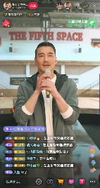 红豆男装与中国第一男模强强联手直播“未来生活”大秀，抖音被“震”！