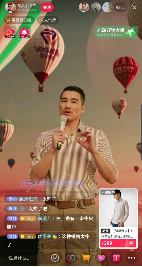红豆男装与中国第一男模强强联手直播“未来生活”大秀，抖音被“震”！