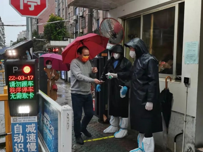 展现责任与担当，苏州人防干部职工奋战在疫情防控一线