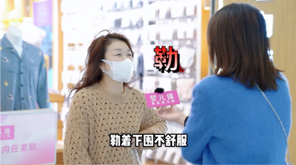 答应我！请丢掉勒人的文胸！享受“高弹不勒”的舒适