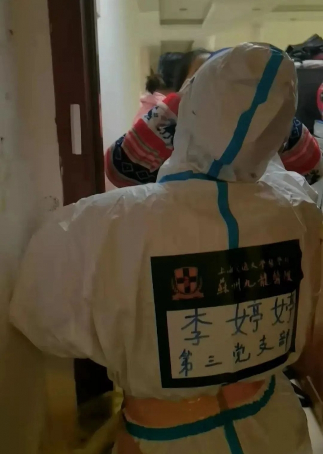 疫情下的坚守！苏州九龙医院30名医护人员在封控区连续奋战月余