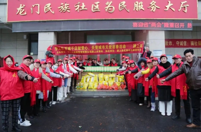 百城千店万人齐参与！江苏梦之队健康管理向社会传递爱心送温情