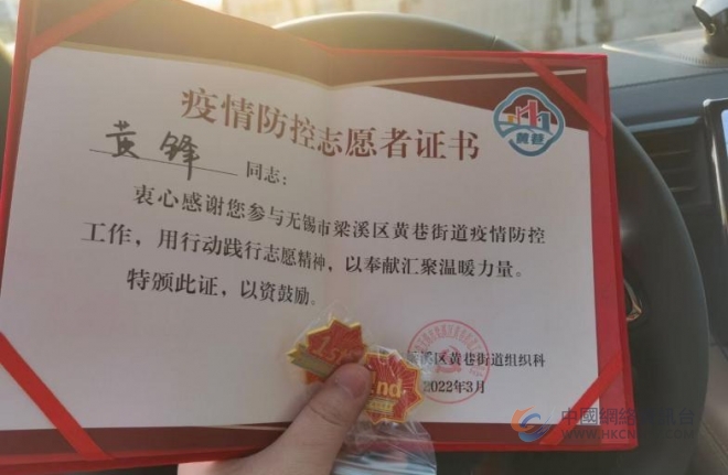 共战疫，促双增！红豆国际勇当“急”先锋 