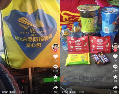 因为有爱，所以不累！红豆国际争当抗疫“后勤兵”
