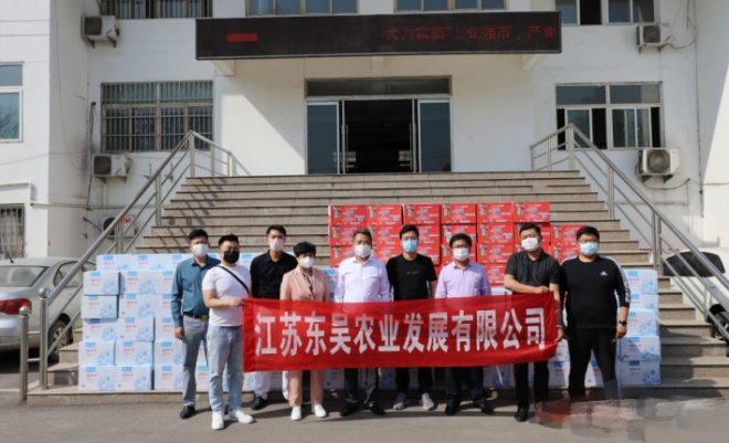 爱心企业捐赠2万元防疫物资，以实际行动助力疫情防控