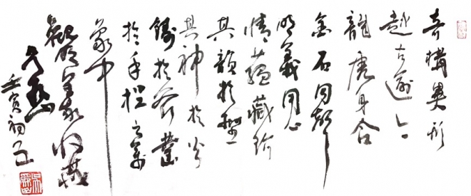 全面展示60年从艺生涯！苏州画家杨明义艺术与文献展将在京举行