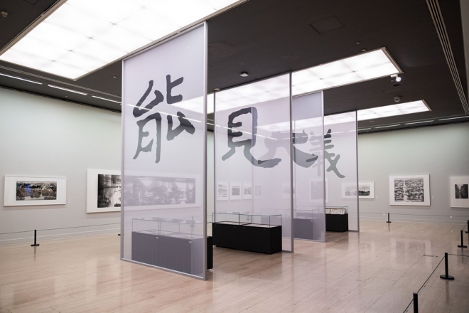 能见大义！杨明义艺术与文献展亮相中国美术馆