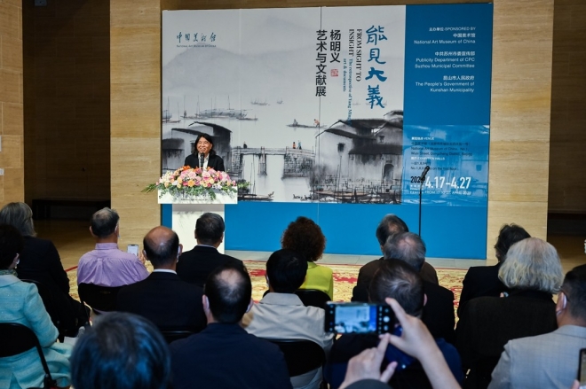 能见大义！杨明义艺术与文献展亮相中国美术馆