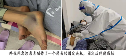 点亮凡人微光，温暖“疫”患病人—记淮南市第一人民医院骨科医生胡海