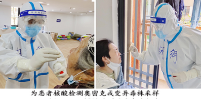 点亮凡人微光，温暖“疫”患病人—记淮南市第一人民医院骨科医生胡海
