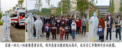 点亮凡人微光，温暖“疫”患病人—记淮南市第一人民医院骨科医生胡海