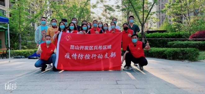 经历“魔鬼周”锤炼，苏州九龙医院百人医疗队再出发