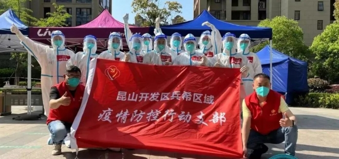 经历“魔鬼周”锤炼，苏州九龙医院百人医疗队再出发