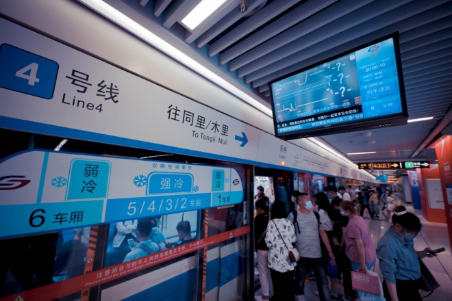苏州轨道交通畅行10周年，成为市民公交出行“主力军”