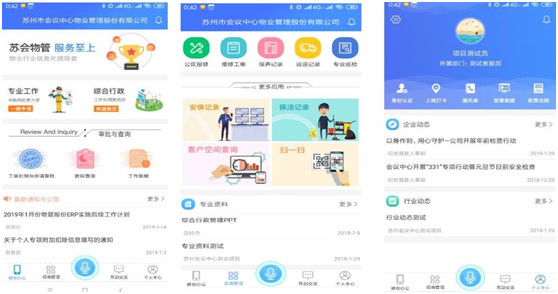品牌承载责任，苏州物企筑基城乡美好生活