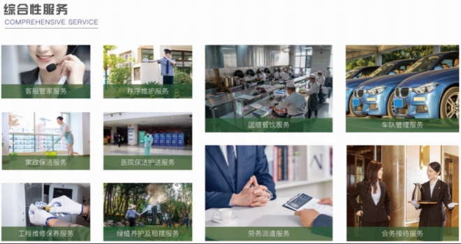 品牌承载责任，苏州物企筑基城乡美好生活