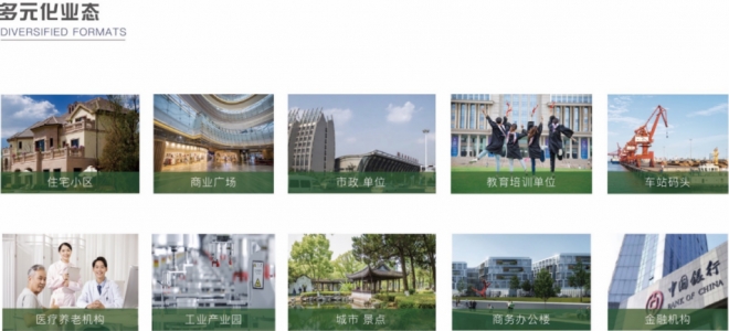 品牌承载责任，苏州物企筑基城乡美好生活