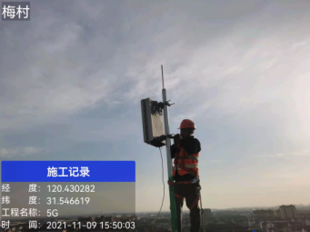 无锡电信荣获无锡市“2021年度高质量发展突出贡献集体”