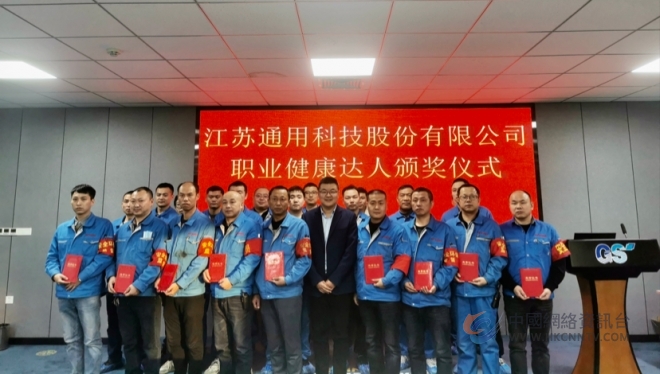 通用股份“五四青年标兵”陈千里：追求由磨砺而出彩的青春