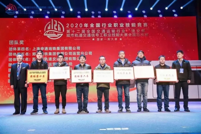 可节省万元维修费用！苏州地铁“工匠”自主研发小工装解决大问题