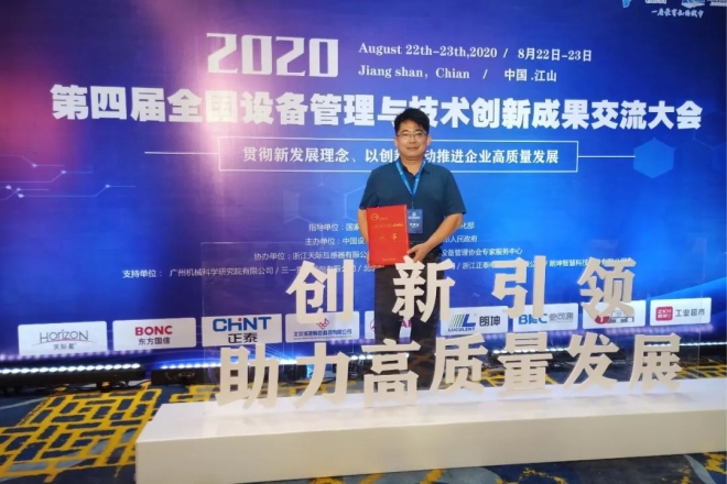可节省万元维修费用！苏州地铁“工匠”自主研发小工装解决大问题