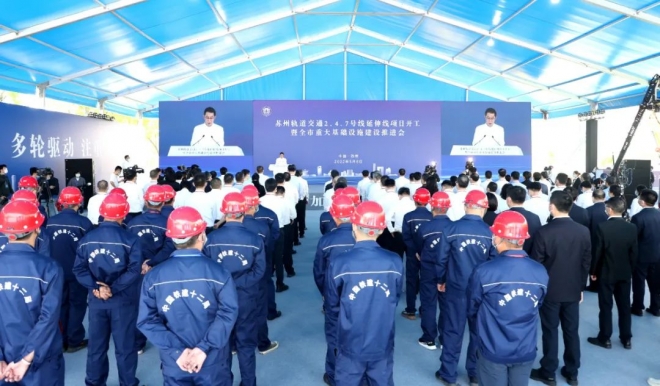 总投资超百亿元！苏州轨道交通2、4、7号线延伸线开工建设