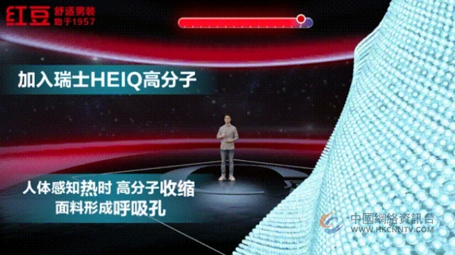 一件戚薇、罗永浩穿了就不想脱的衬衫——红豆0感舒适衬衫
