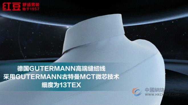 一件戚薇、罗永浩穿了就不想脱的衬衫——红豆0感舒适衬衫