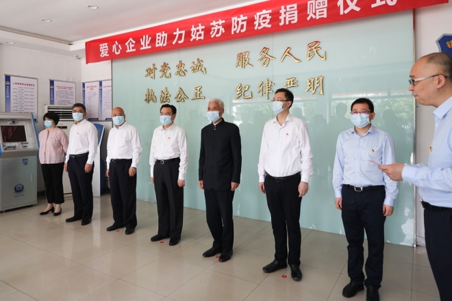 携手共筑疫情防线，苏州爱心企业向姑苏区捐赠30万元防疫物资