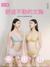 红豆集团“五四青年标兵”祖盈： 用积极战胜未知，用真心赢得信任！