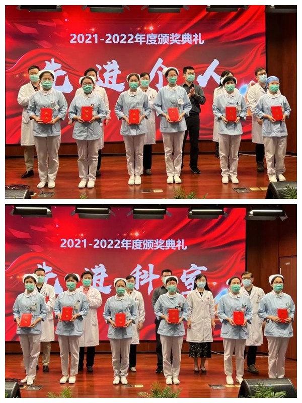 苏州市中医医院举行纪念“5.12”国际护士节表彰大会