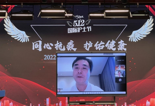 苏州市中医医院举行纪念“5.12”国际护士节表彰大会