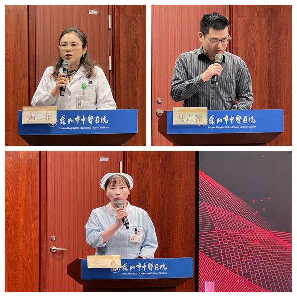 苏州市中医医院举行纪念“5.12”国际护士节表彰大会