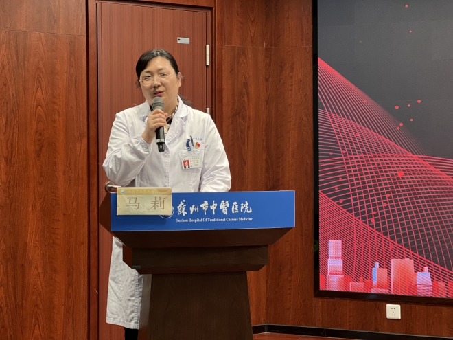 苏州市中医医院举行纪念“5.12”国际护士节表彰大会