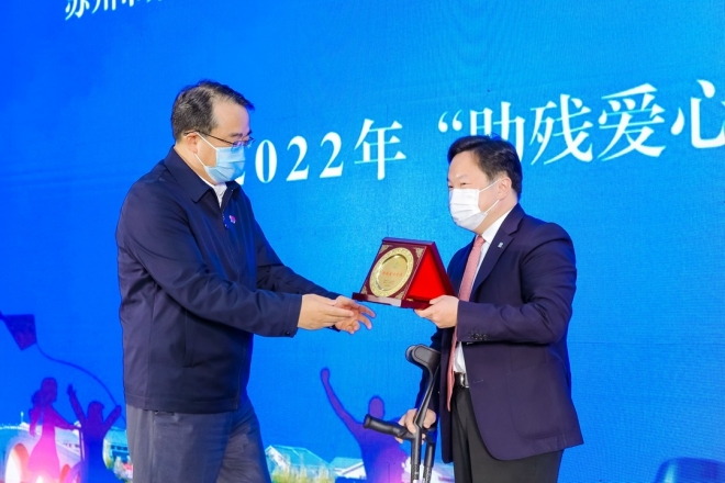 苏州市第32次“全国助残日”系列活动启动，助残项目推介大会举行