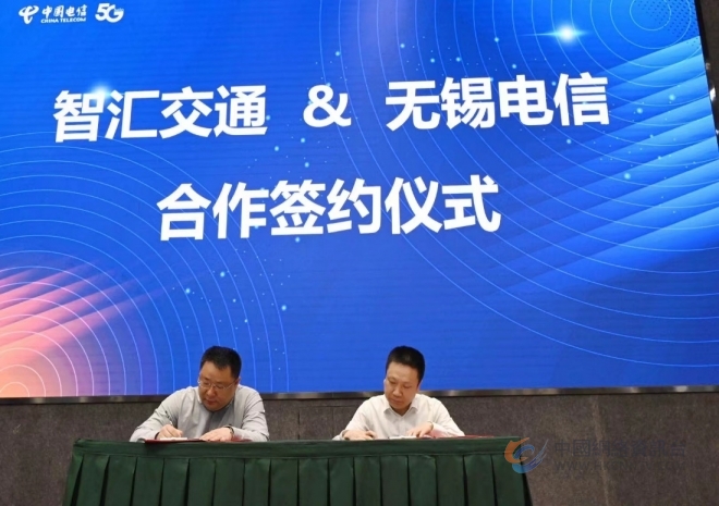 “5G赋能产业数字化转型”提速包正式发布