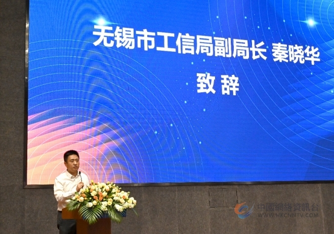 “5G赋能产业数字化转型”提速包正式发布