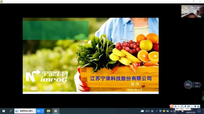 线上培训助力苏州春夏蔬菜绿色生产