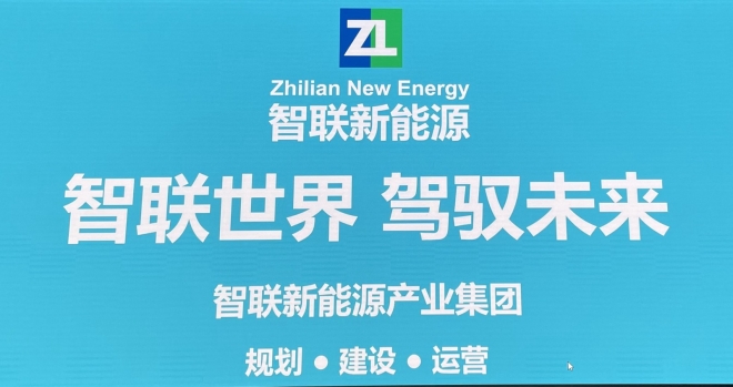 助企纾困！苏州新能源储能产业发展与安全系统研讨会举行