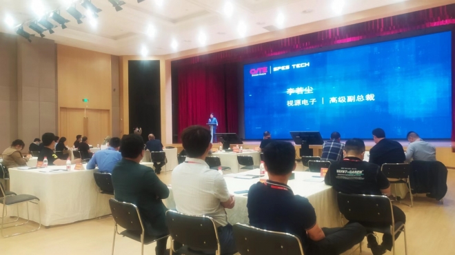 助企纾困！苏州新能源储能产业发展与安全系统研讨会举行